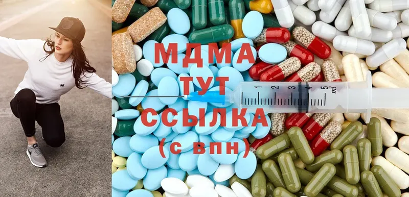 kraken рабочий сайт  Гаврилов Посад  MDMA Molly  закладки 